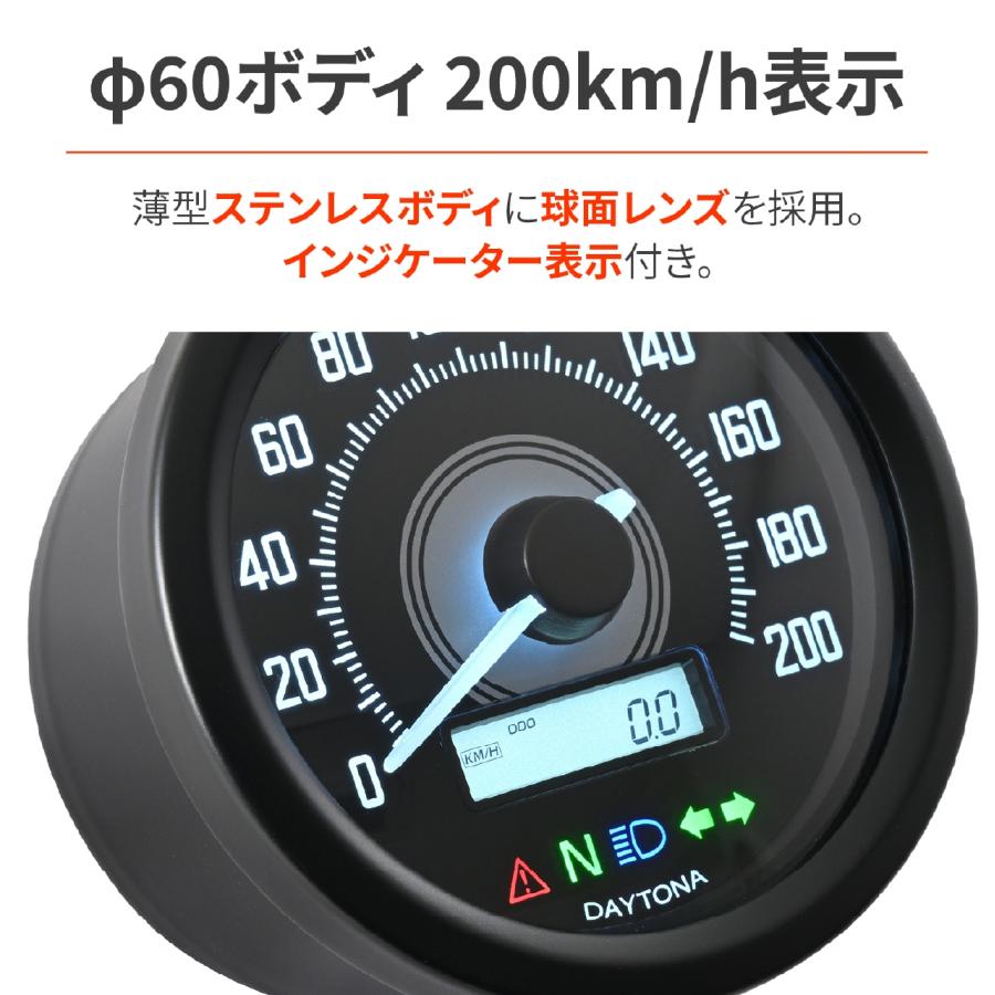 Daytona (�ǥ��ȥ�) VELONA60 SP200 �������󥸥������� 44202