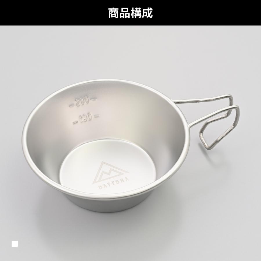 Daytona (デイトナ) LOGOシェラカップ 48326