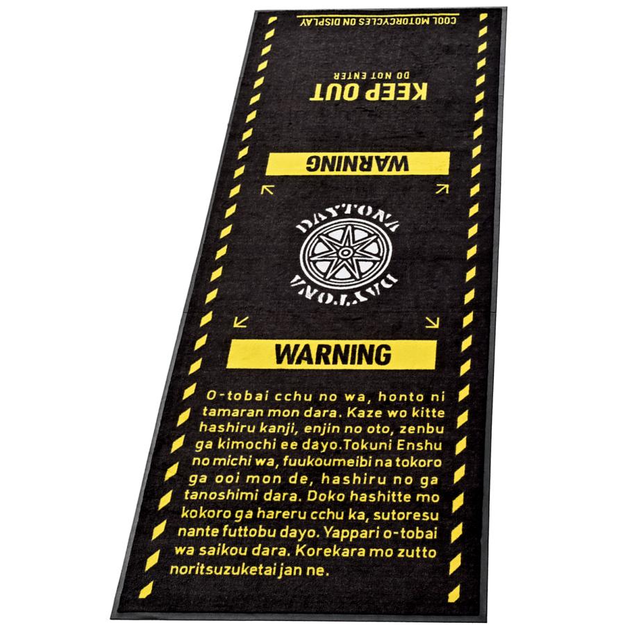 Daytona (デイトナ) メンテナンスマット1020x2600ミリタリー 41569