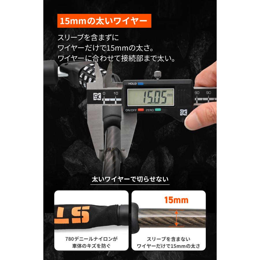 Daytona (デイトナ) ストロンガーワイヤーダイヤルロック1800 48464 2