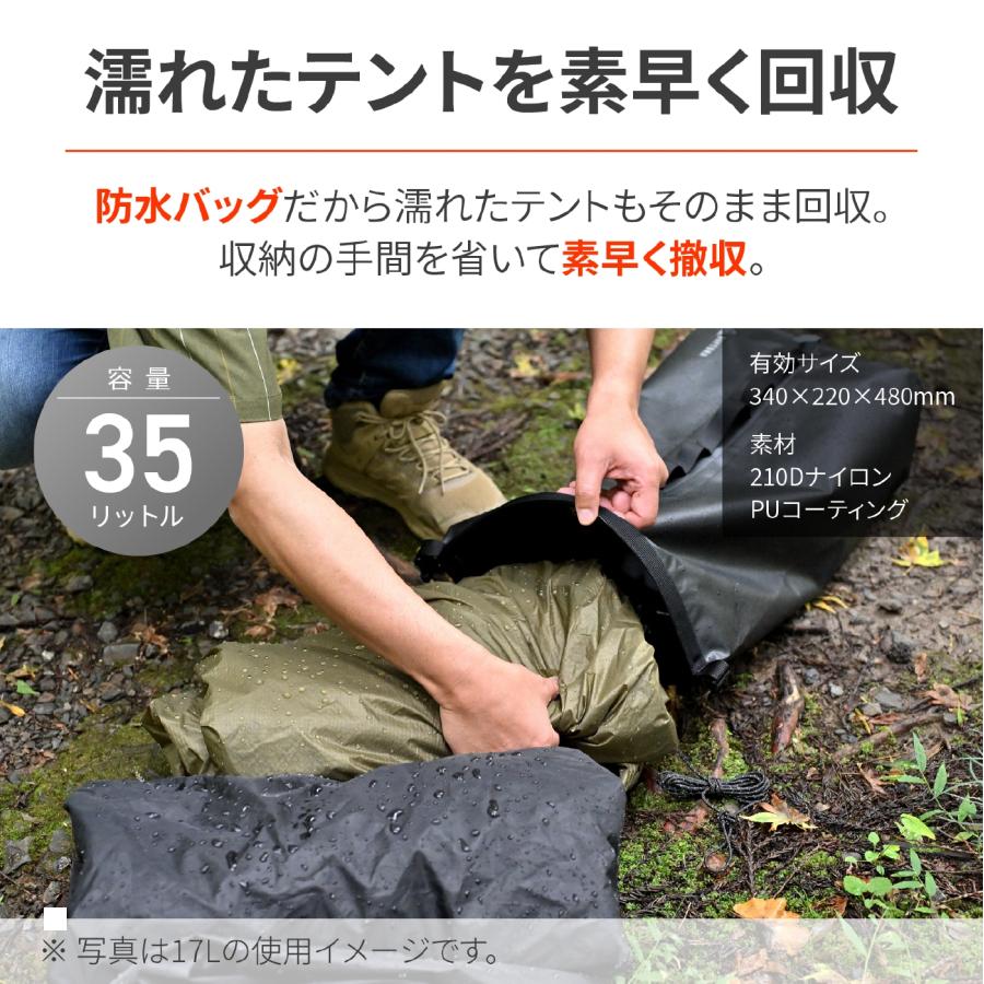 Daytona (デイトナ) ドライバッグPRO 35L 49153 2
