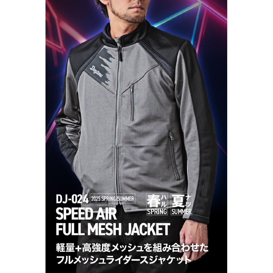 Daytona (デイトナ) DJ-024 スピードエアメッシュジャケット シルバー/S 49746