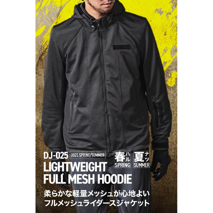 Daytona (デイトナ) DJ-025 ライトウェイトフルメッシュパーカーブラック/ XL 49759