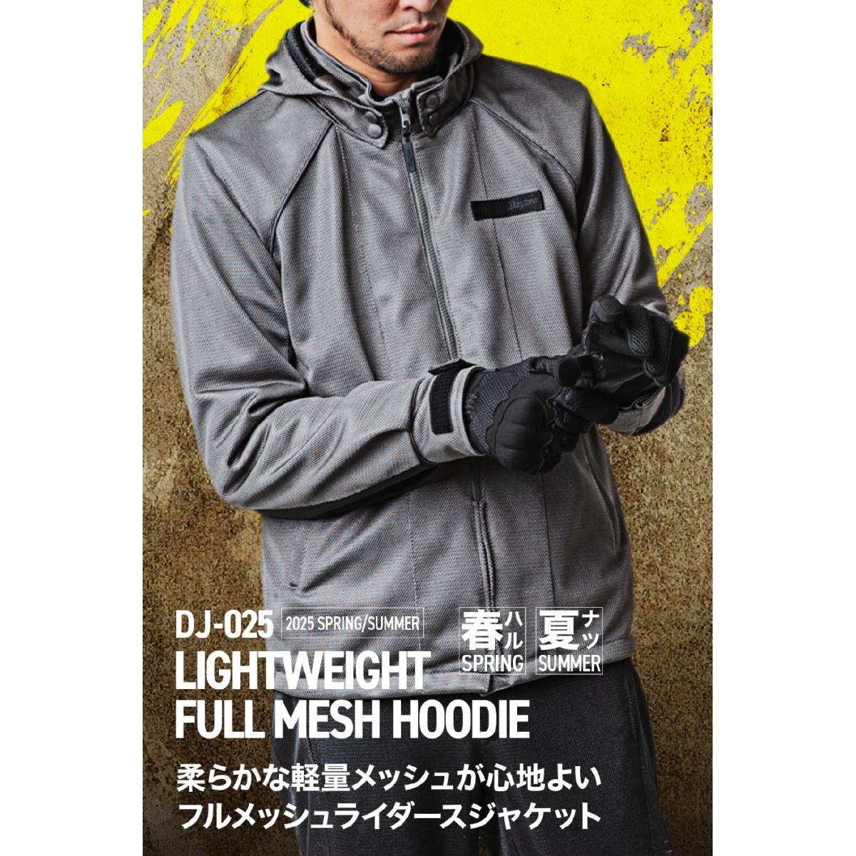 Daytona (デイトナ) DJ-025 ライトウェイトフルメッシュパーカー グレー/XL 49764
