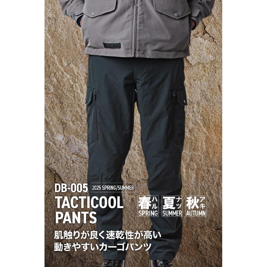 Daytona (デイトナ) DB-005 タクティクールパンツ ブラック/ 2XL 49775