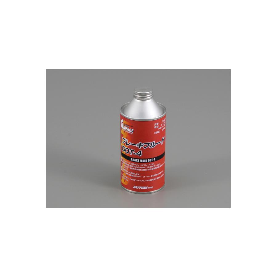 Other - Daytona (デイトナ) ブレーキフルードDOT4 300ML お買い物マラソン