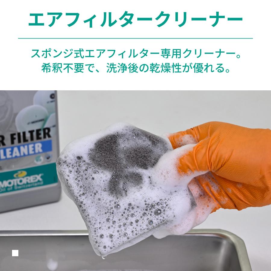 Daytona (�ǥ��ȥ�) MOTOREX �����ե��륿�����꡼�ʡ� 4L 49499