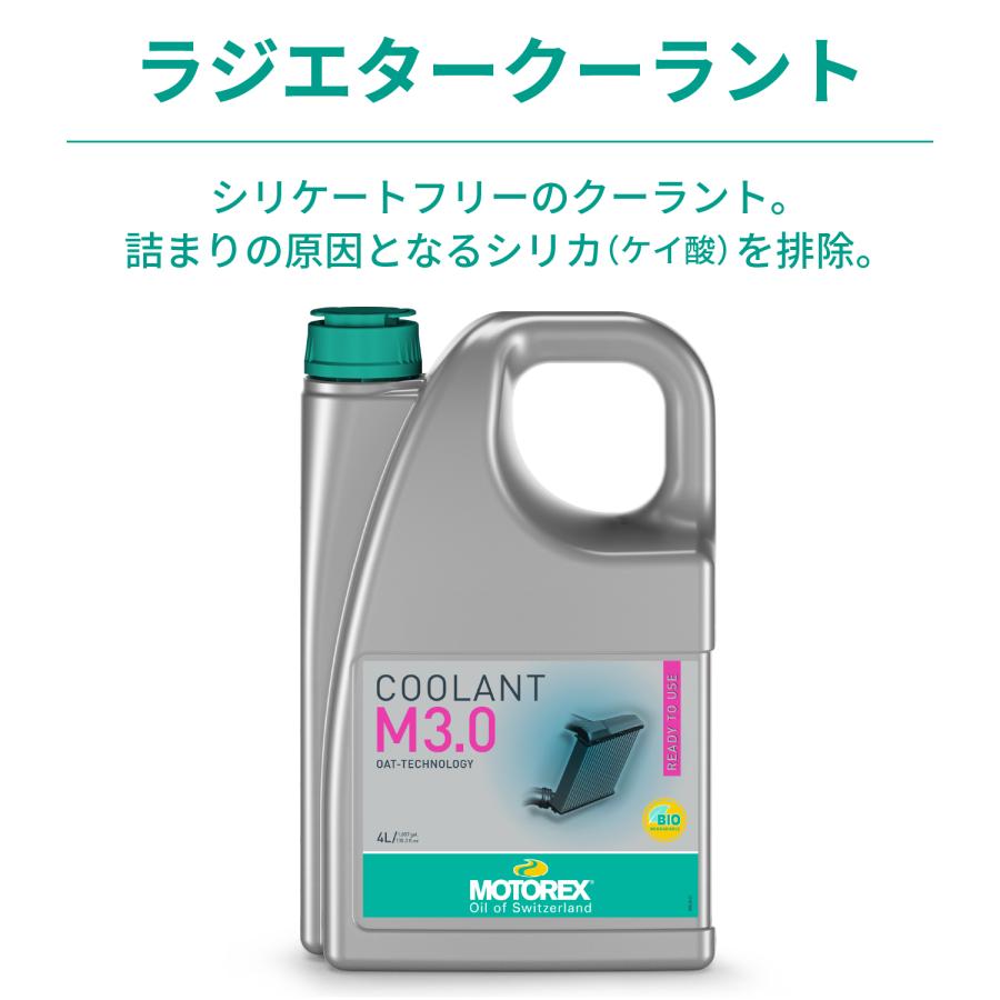 Daytona (�ǥ��ȥ�) MOTOREX COOLANT M3.0 4L 49542