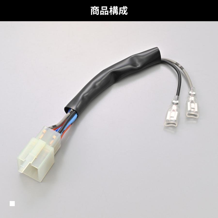 Daytona (デイトナ) ウインカーリレーハーネス 9P変換ハーネス HONDA 3
