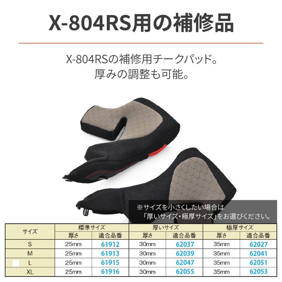 Daytona (�ǥ��ȥ�) X804�������ѥå�UWDGY XL/35MM 62053