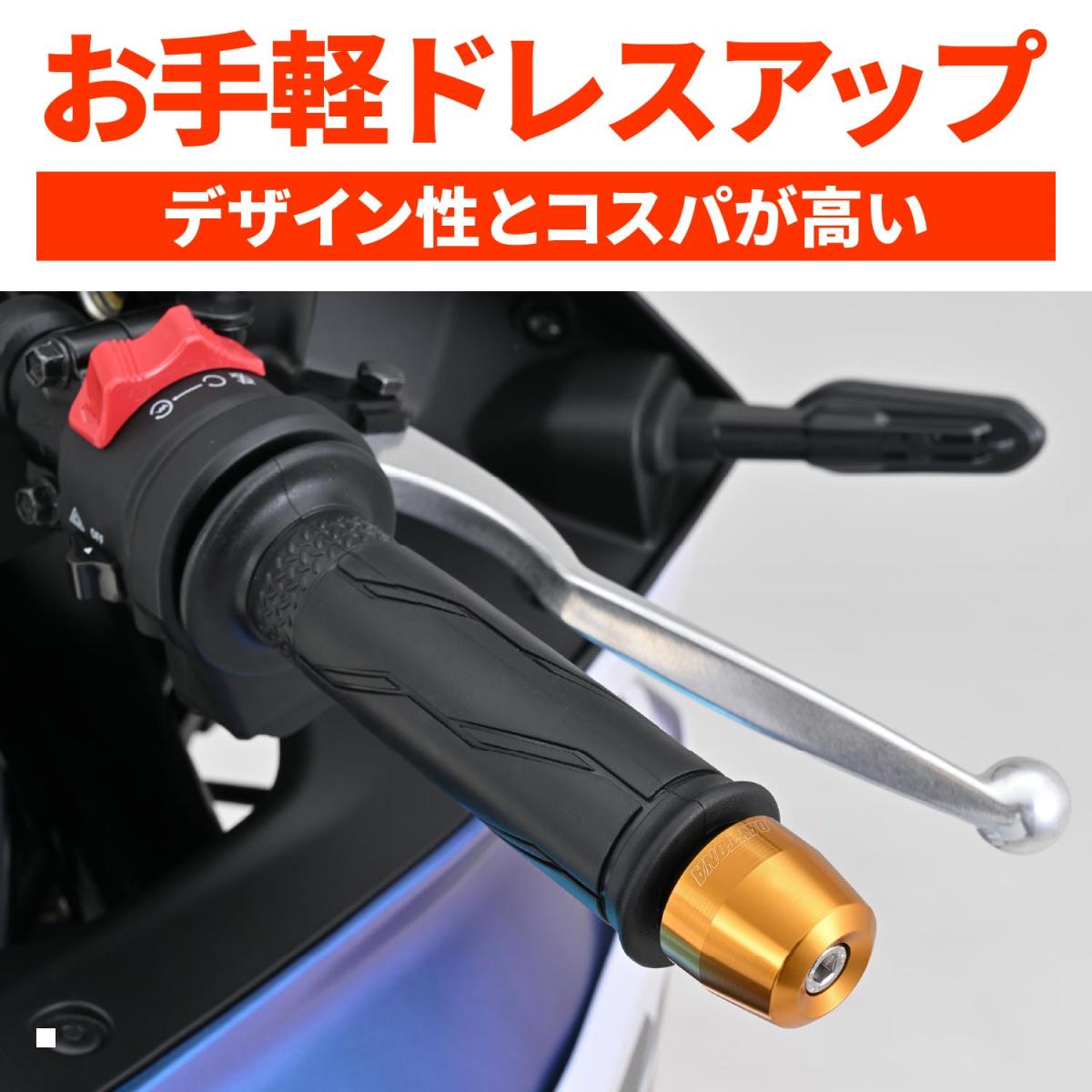 Daytona (デイトナ) バーエンドSURFACE YAMA M6 ゴールド 63915