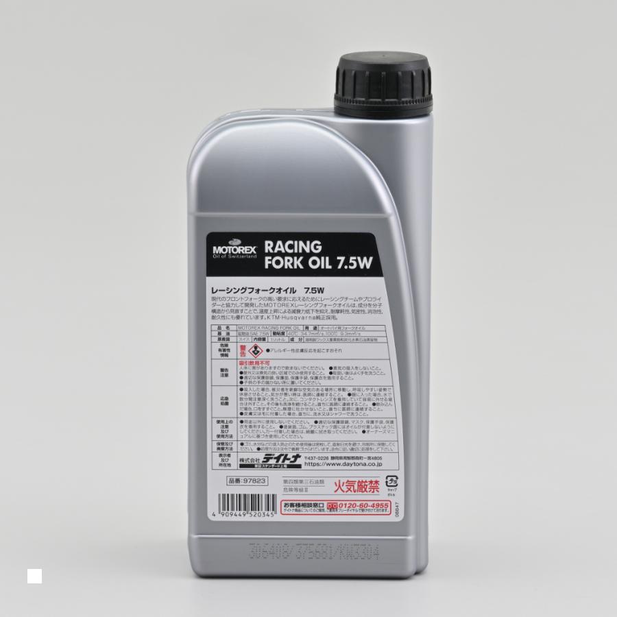 Daytona (�ǥ��ȥ�) MOTOREX FORK OIL 7.5W 1L