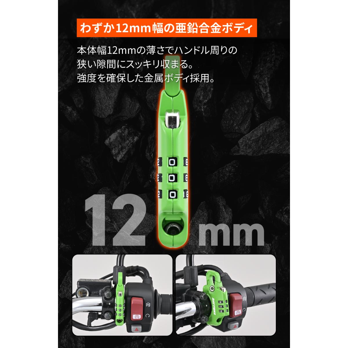 Daytona (デイトナ) スレンダーヘルメットロックダイヤルタイプ グリーン 63861 3