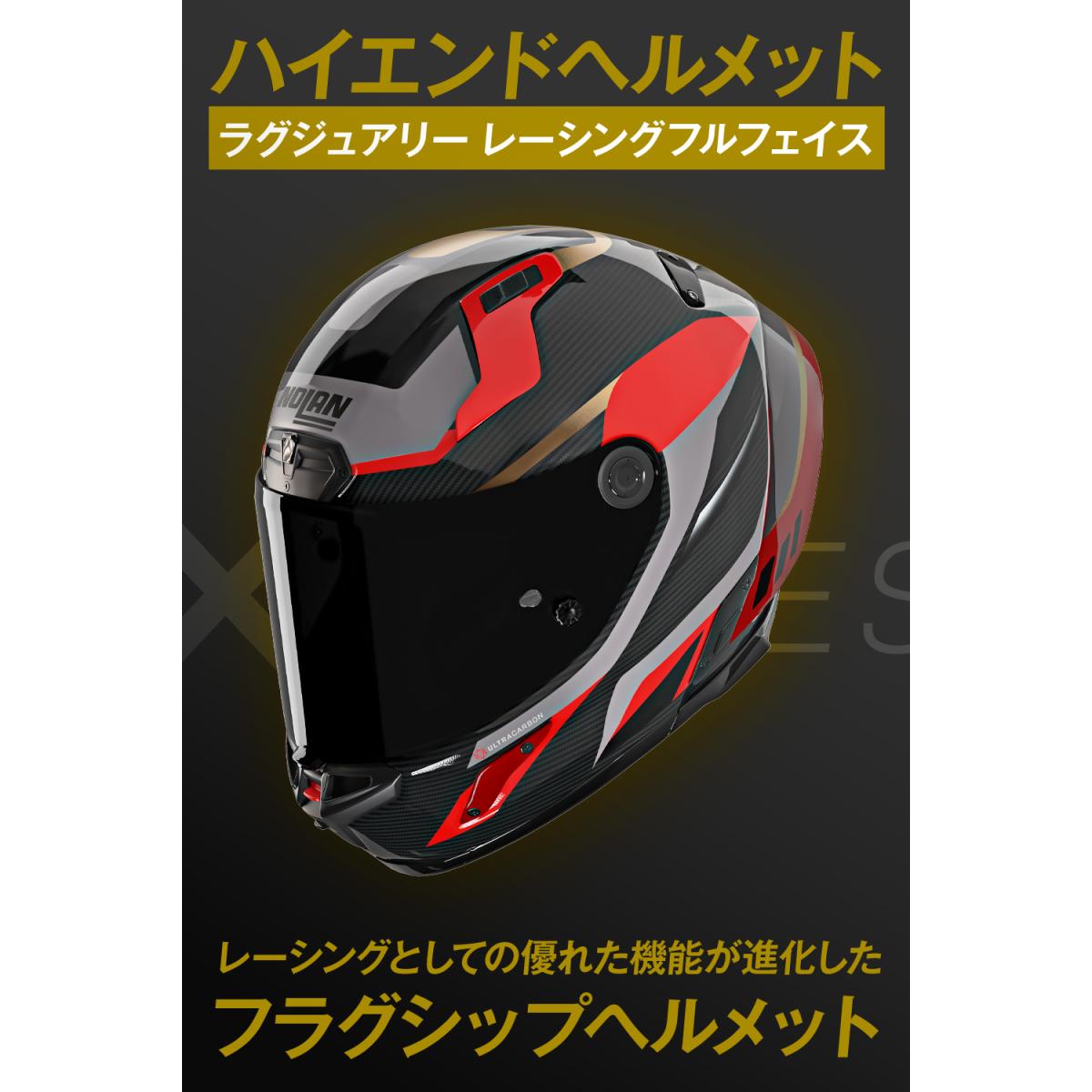 Daytona (デイトナ) ヘルメット X804RS LESMO RD362/M 64180 2