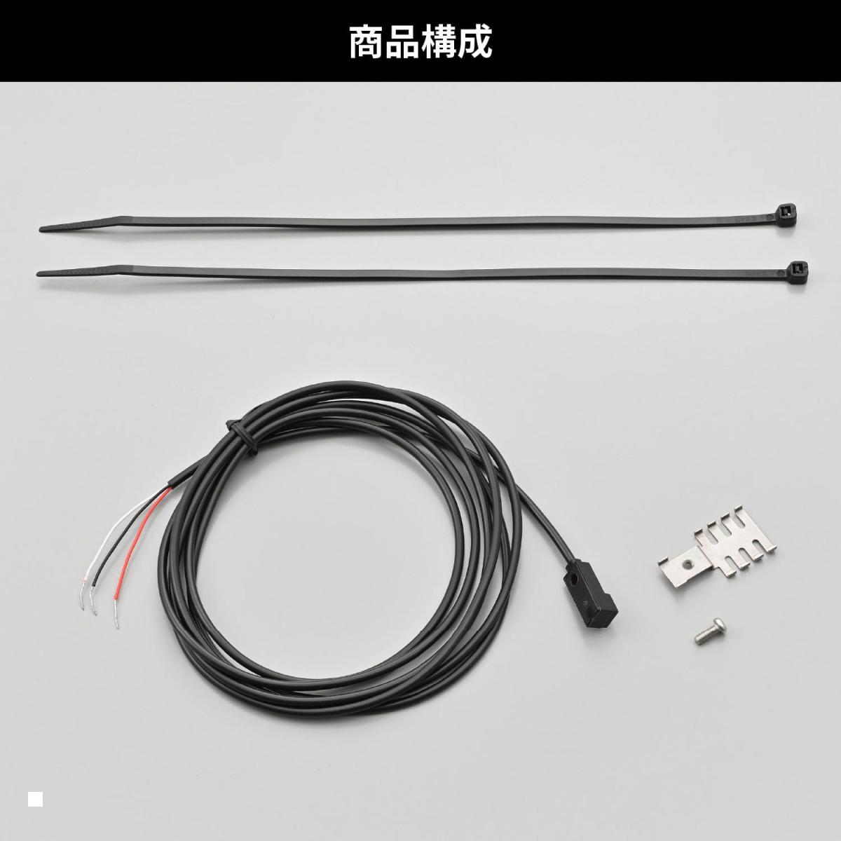 メーカー名：デイトナメーカー品番：65327販売備考：キャンセル不可商品です。