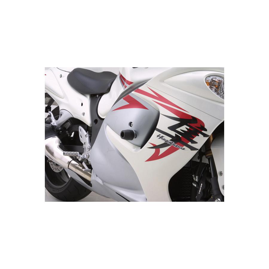 Daytona (デイトナ) エンジンプロテクター GSX1300R