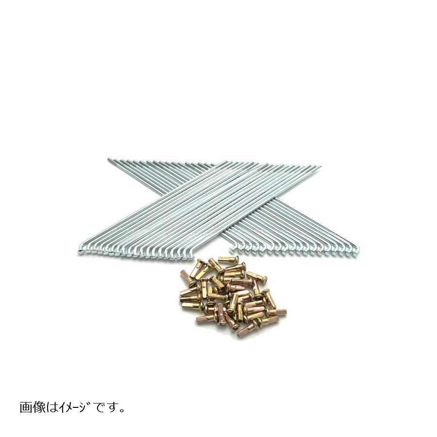 ダートフリーク DCスポーク＆ニップルセット HF スチール CR125 79 XR250/500 79-80 XL250S 78-81 F9997
