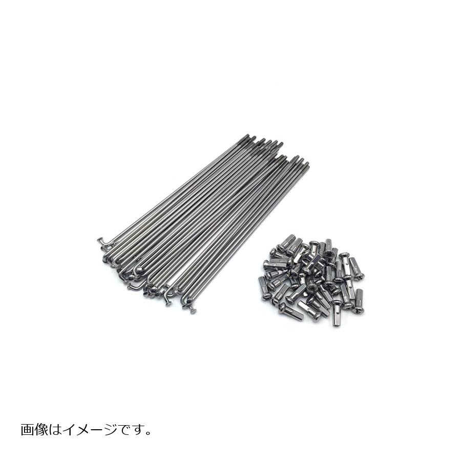 ダートフリーク ダチ スポーク＆ニップルセット SUS YSF SR400 01- XVS250 DragStar 00- G1203