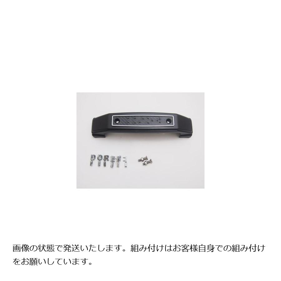 ドレミコレクション フォークカバーエンブレム ブラック DOREMI(文字) 98108