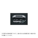 ドレミコレクション フォークカバーエンブレム メッキ ステー付 ZEPHYR750/400/χ 20062