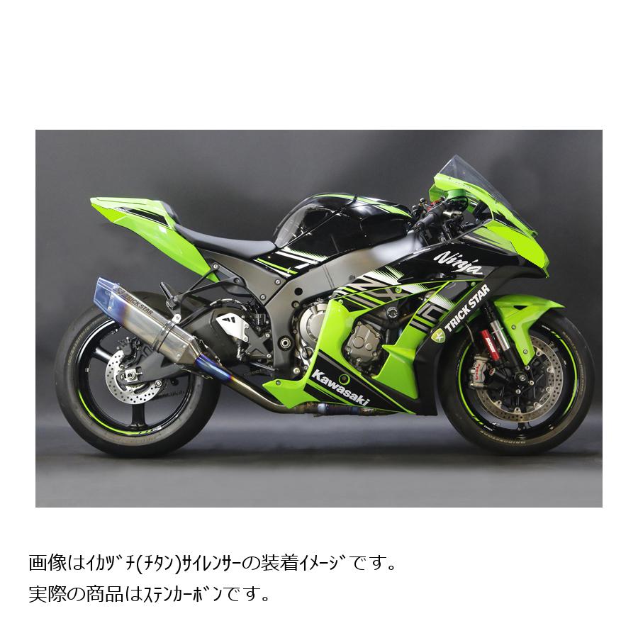 メーカー名：トリックスターメーカー品番：RSYT-002S-L4SCWSBKで世界のトップに君臨するZX-10R　2016モデルを、サーキット仕様にアップグレードする為のスリップオンマフラー。鈴鹿8耐や全日本ロードレースで使用していくTRICK STARブランドのフラッグシップモデルです。純正のチタンエキゾーストパイプから触媒を外して装着するタイプになります。※公道走行不可販売備考：公道走行不可 ご注文後に納期情報が変動、長期化することがありますが、その場合もキャンセル受付ができません。適合情報：カワサキ[KAWASAKI] ZX-10R 16-