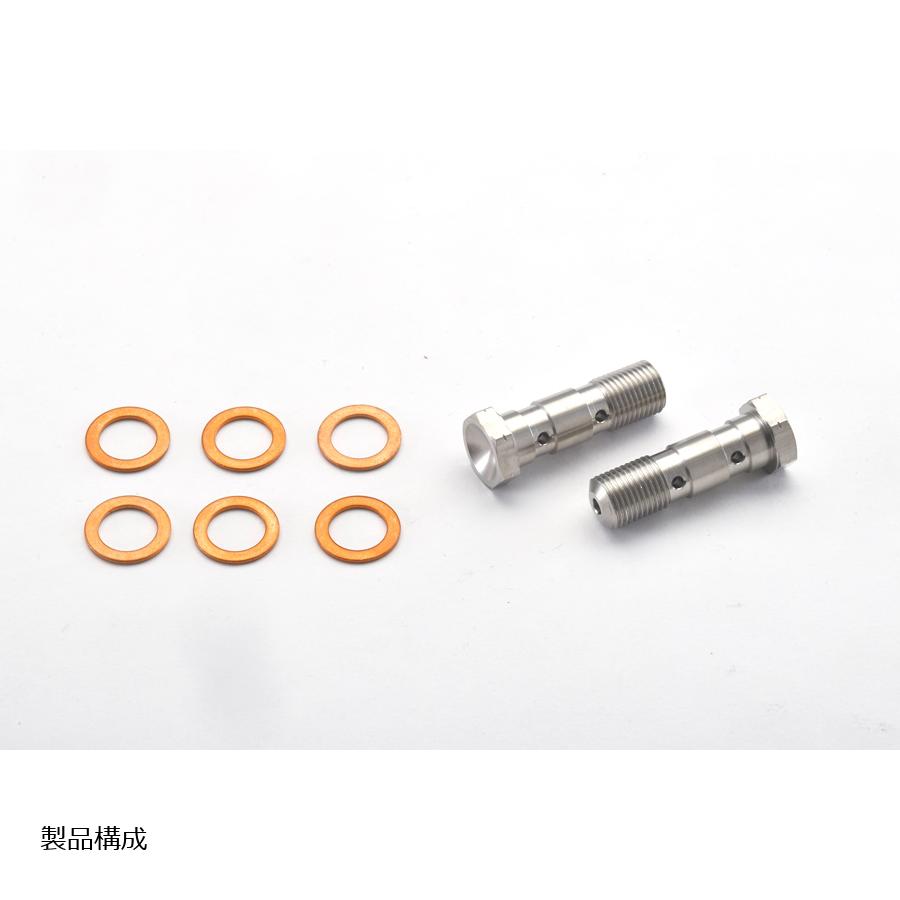 メーカー名：スウェッジライン 4リンメーカー品番：SW-BB317AN3規格に準拠したバンジョーアダプターで、様々な取り出し角度に対応できるようにラインナップを取り揃えています。またバンジョーボルトは、シングル仕様はもちろん、バンジョーをダブルで接続し油圧回路を分岐・拡張できるダブル仕様もラインナップしています。（2個入り／ステンレス／銅ワッシャー(φ10/1mm厚)6枚付属／商品画像参照）販売備考：2個入り／ステンレス／銅ワッシャー(&phi;10/1mm厚)6枚付属／商品画像参照材質[素材]：ステンレスサイズ：M10×P1.00 L32.1タイプ：ダブル内容量[数量]：2個入りパッケージ/銅ワッシャ（φ10/1mm厚）6枚付属