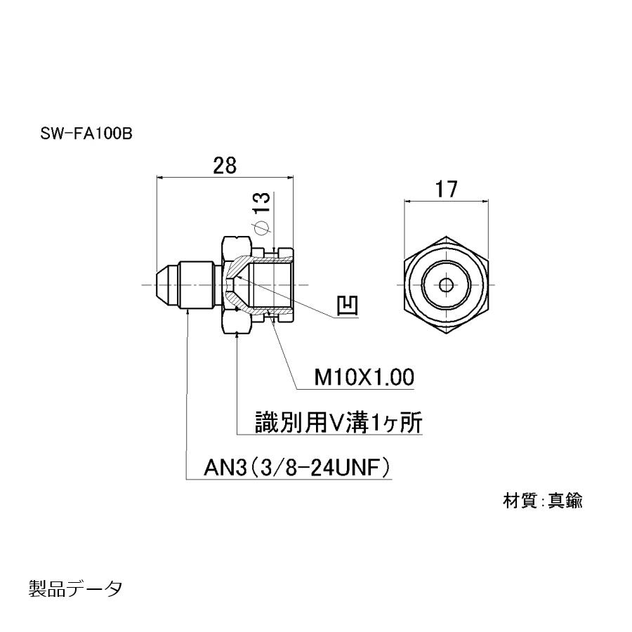SWAGE LINE (�������å��饤��) 4�� �ե쥢�ʥåȥ����ץ��� AN���� - M10X1.00IF �᥹�� 2������