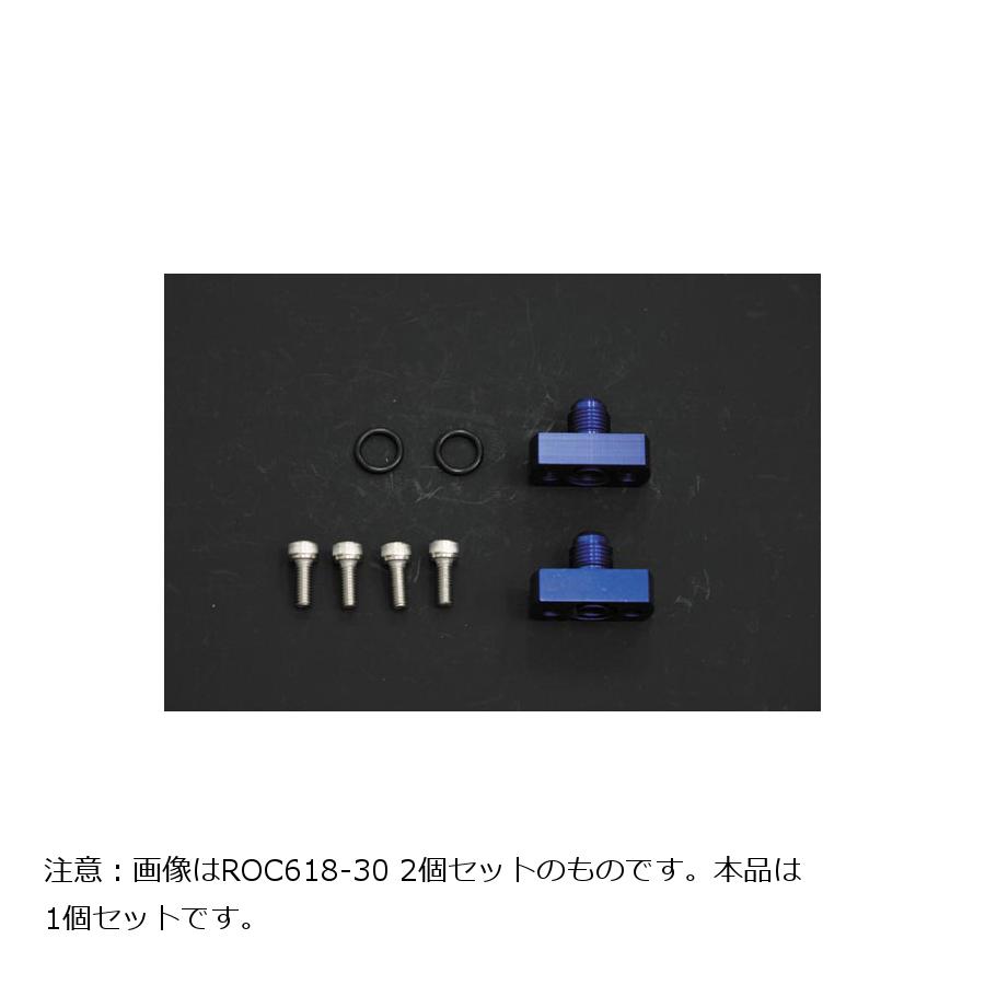 Plot (プロト) アダプターセット 1ケ ゼファー750 ZEPHYR750/400/χ