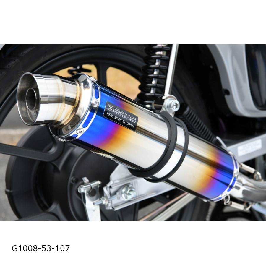 HONDA - BEAMS (ビームス) R-EVOチタンサイレンサー ダウンタイプ CROSSCUB110 8BJ-JA60 政府認証 G1008-53-107