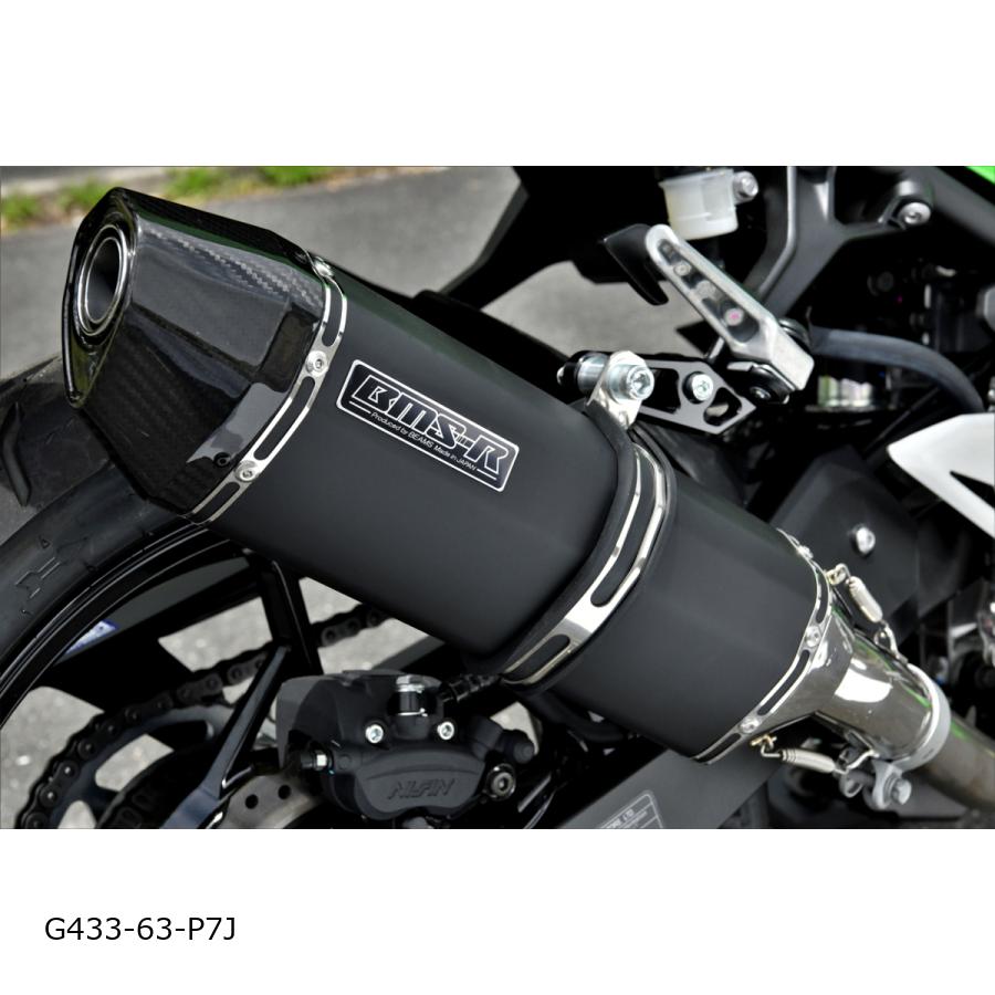 KAWASAKI - BEAMS (ビームス) CORSA-EVO2 MBK NINJA250 8BK-EX250Y G433-63-P7J