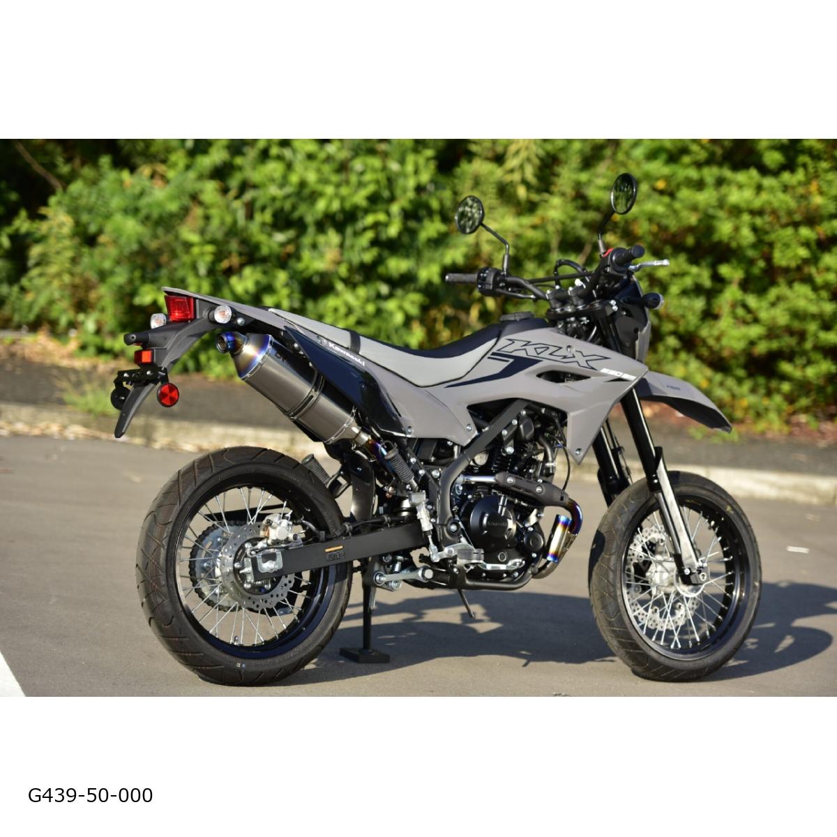 Rakuten - ビームスモーターカンパニー BR CROSS TITANIUM 政府認証 KLX230/シェルパ/SM 8BK-LX232A G439-50-000
