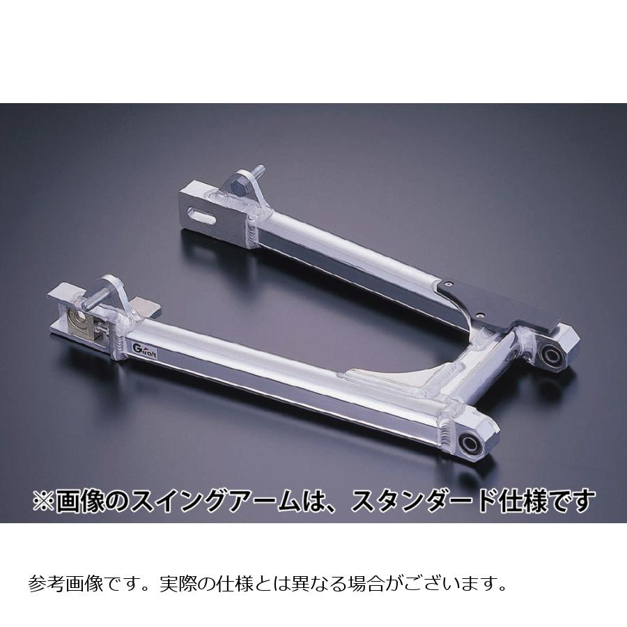 G-CRAFT (ジークラフト) トリプルスクエア スイングアーム モンキー 16cmロング
