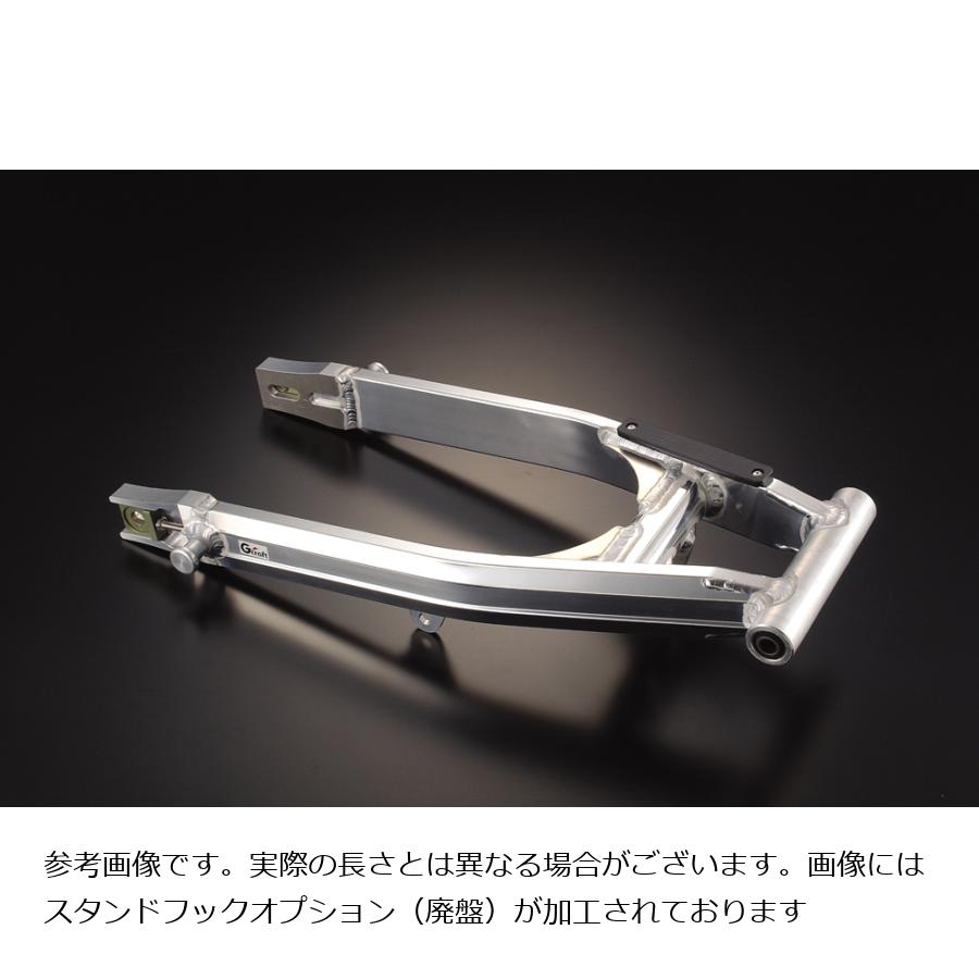 G-CRAFT (ジークラフト) トリプルスクエア スイングアーム エイプ100 10cmロング