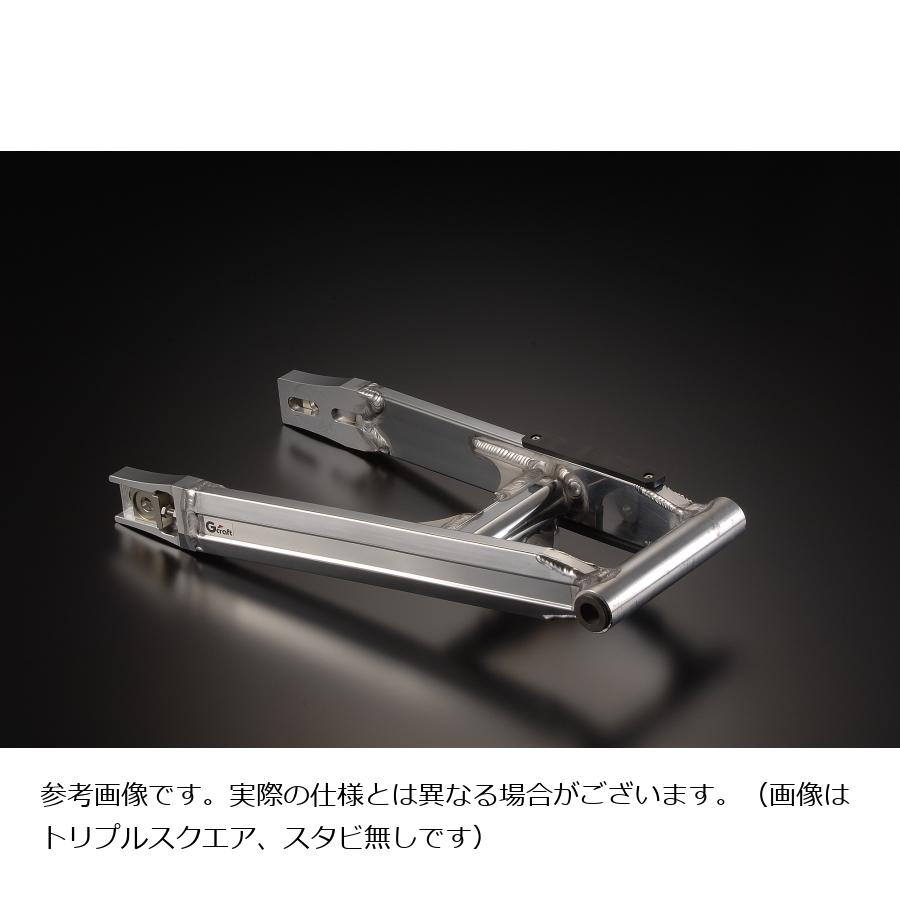 G-CRAFT (ジークラフト) スイングアーム KSR1/2 10cmロング