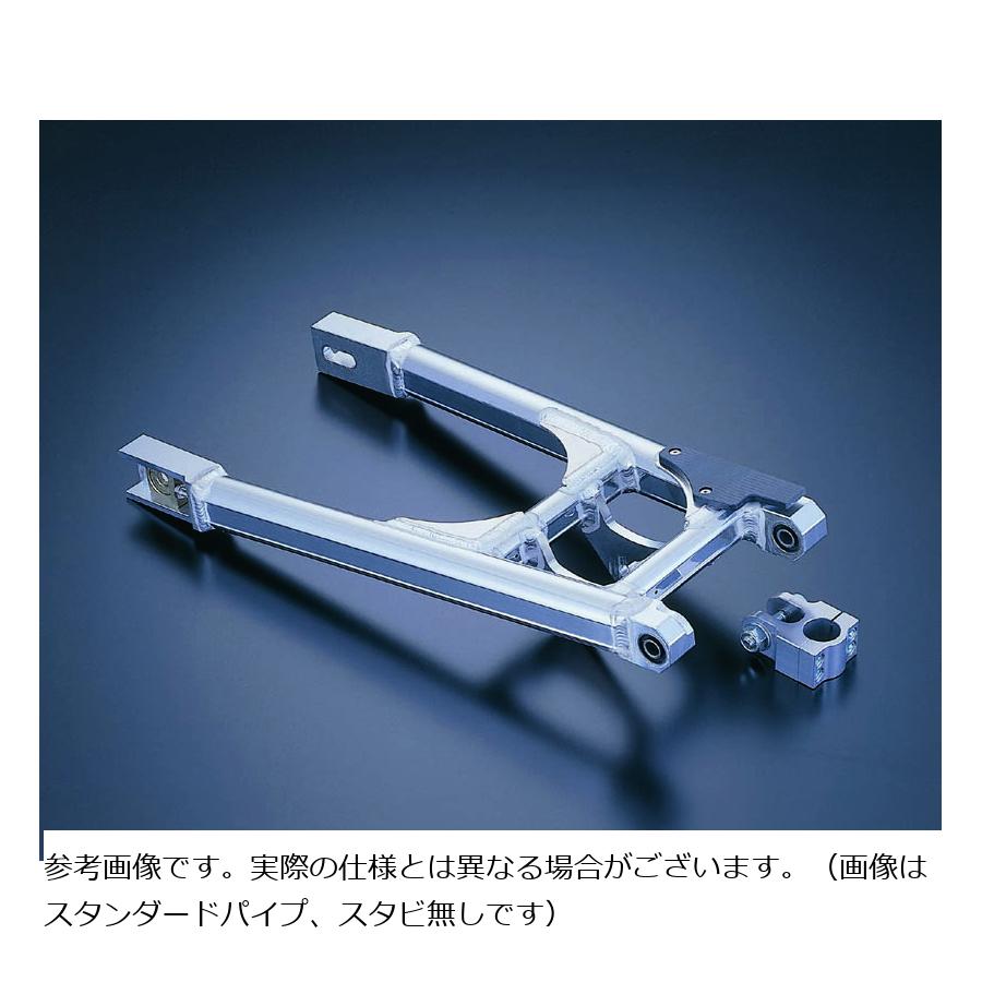 G-CRAFT (ジークラフト) スイングアーム スタビ付 モンキー 20cmロング