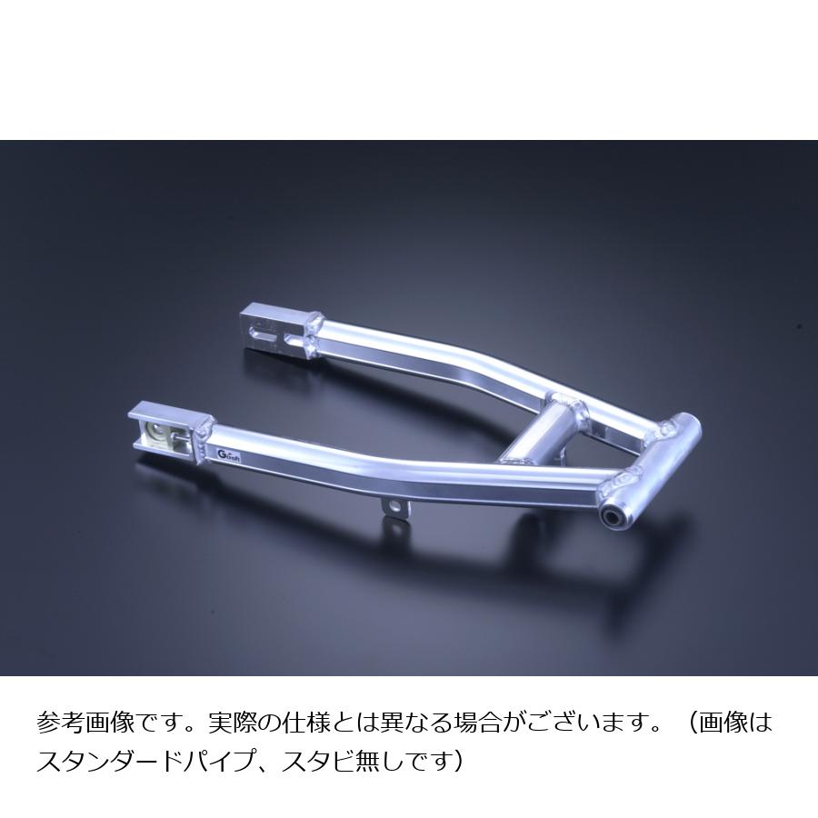 G-CRAFT (ジークラフト) トリプルスクエア スイングアーム スタビ付 エイプ100 10cmロング