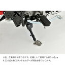 G-CRAFT (ジークラフト) ワイドアジャストスタンド ハンターカブ125 CT125(JA55) 32613
