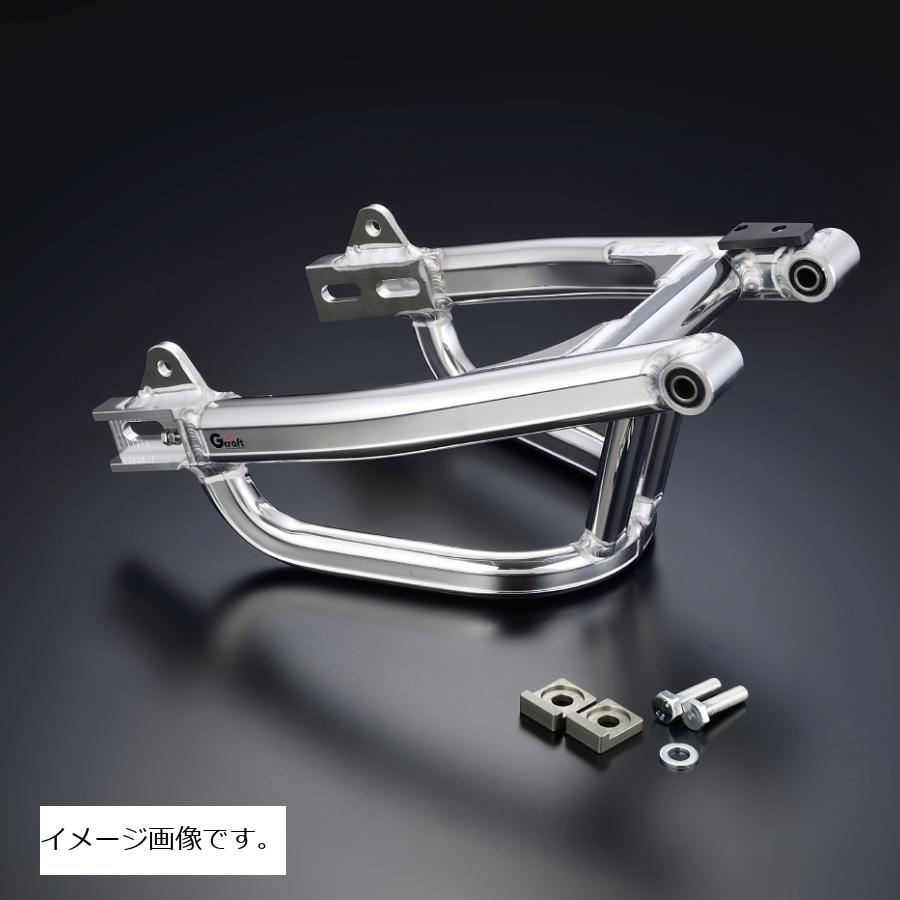 G-CRAFT (ジークラフト) スイングアーム スタビ付 STD モンキー125