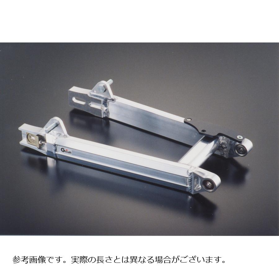 G-CRAFT (ジークラフト) トリプルスクエア スイングアーム モンキー 16cmロング
