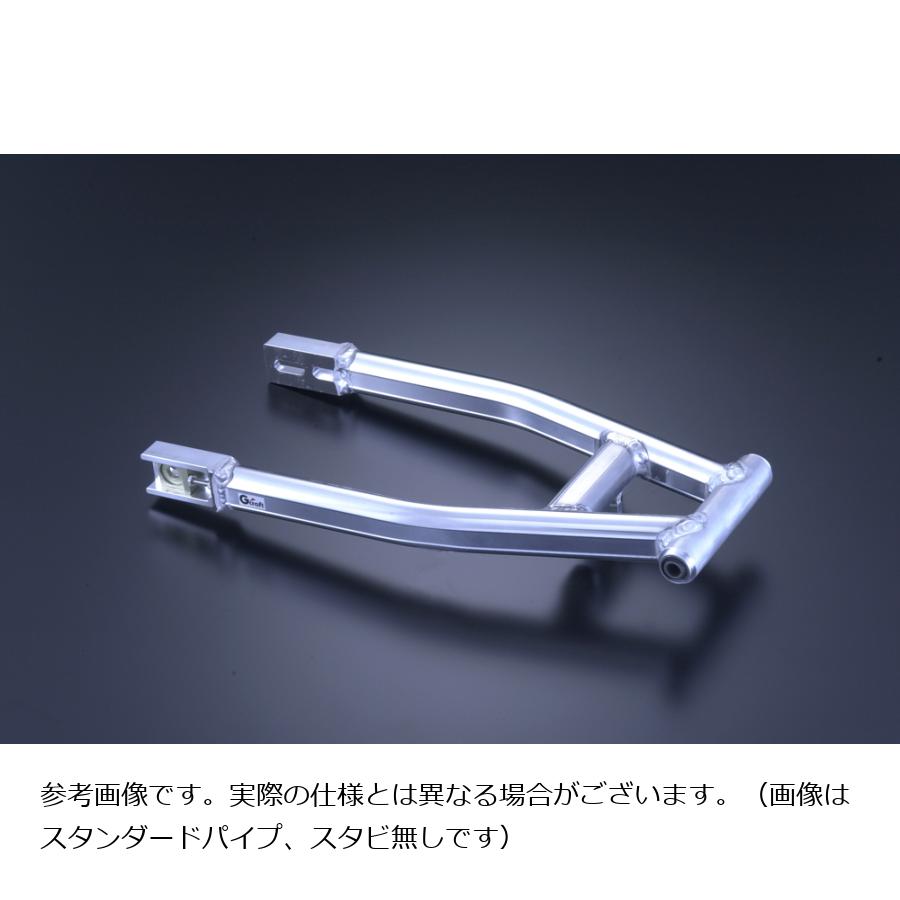 G-CRAFT (ジークラフト) スイングアーム スタビ付 XR50 100モタード 6cmロング