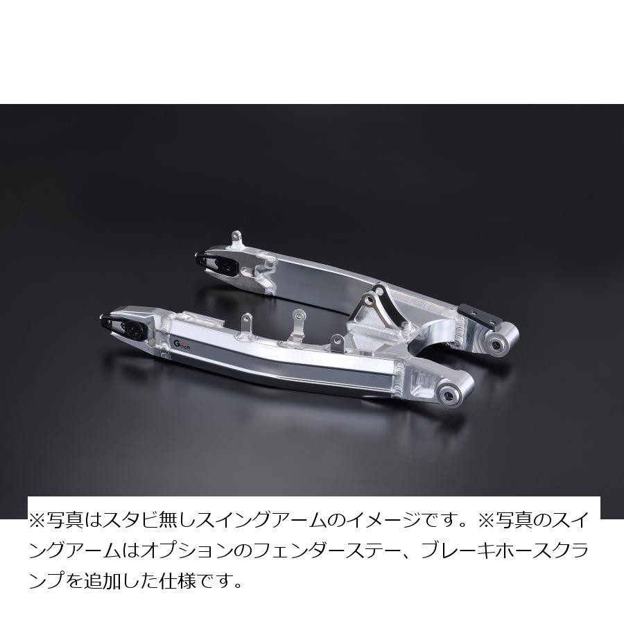 G-CRAFT (ジークラフト) T/Sスイングアーム +6cmスタビ付グロム GROM