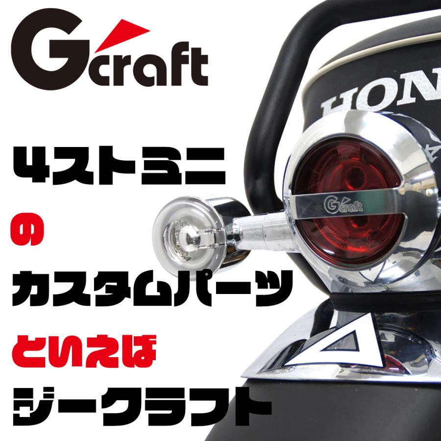 Gクラフト (ジークラフト) リアスプロケット 36丁 NSR50/80系 36036 3