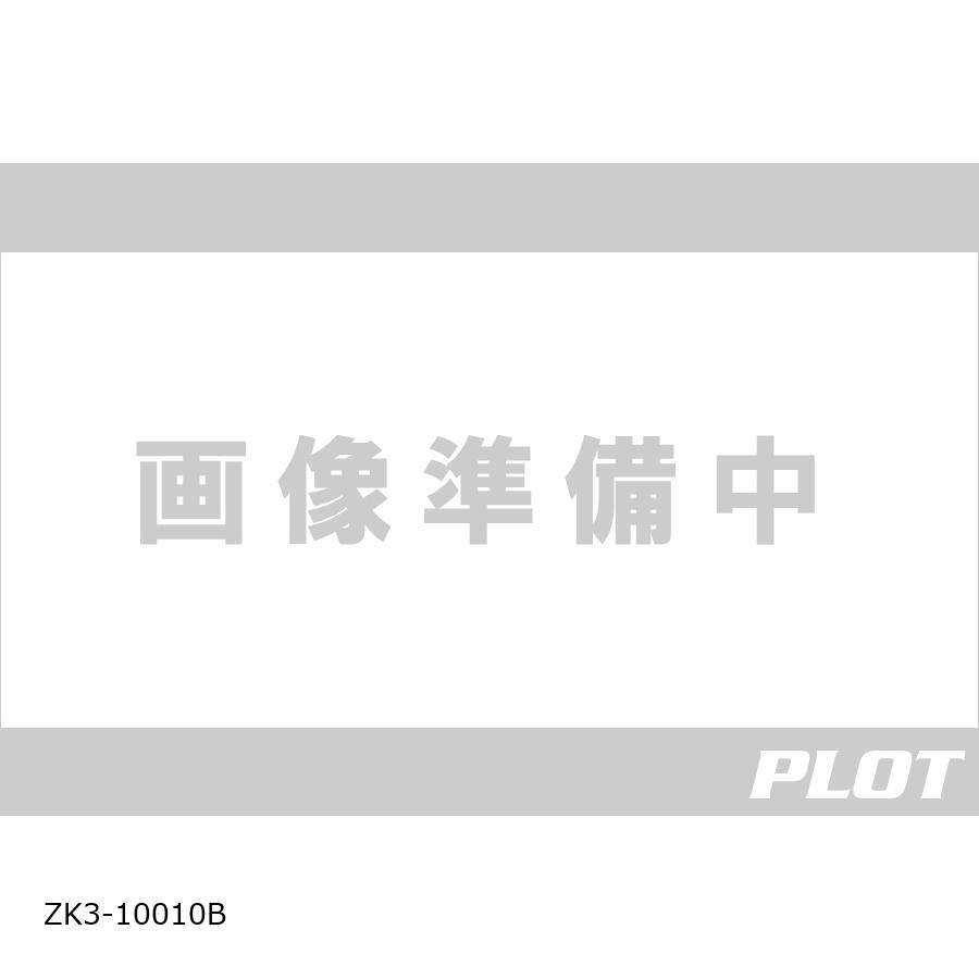KIJIMA (キジマ) K3 サイドバッグ ウォータープロテクト WP03 PUブラック ZK3-10010B