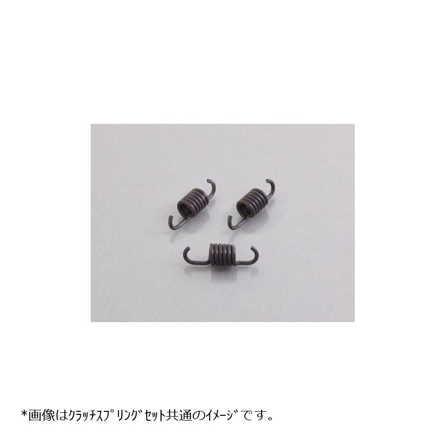 KITACO (キタコ) 強化クラッチスプリングセット PCX