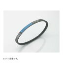 KITACO (キタコ) ドライブベルト タイプX アクシスTREET 41D