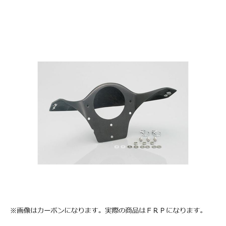 KITACO (キタコ) メーターステー FRP NSF100 HR01