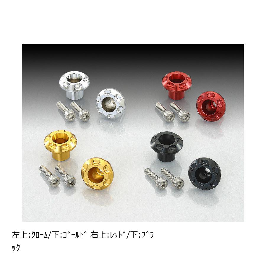KITACO (キタコ) ビビッドワッシャーセット 6mn 2PC チャコール お買い物マラソン