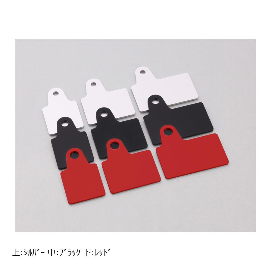 KITACO (キタコ) ユニバーサルプレート(6)A-1 シルバー