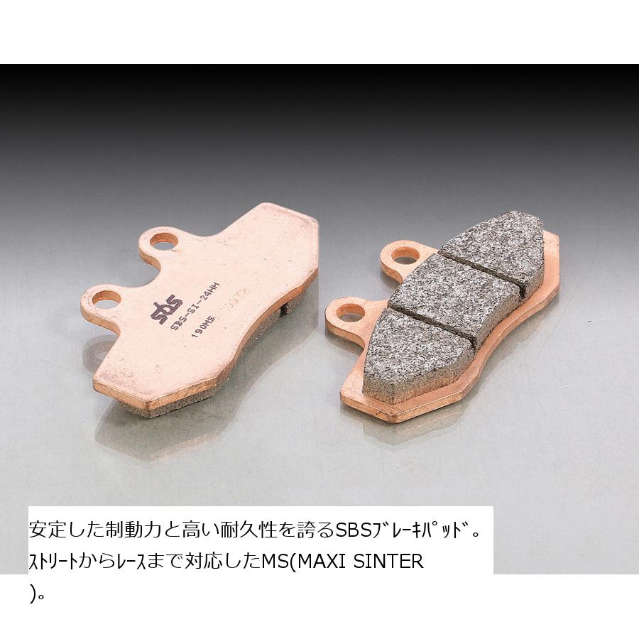 KITACO (キタコ) SBSブレーキパッド 190MS シグナスX-FI