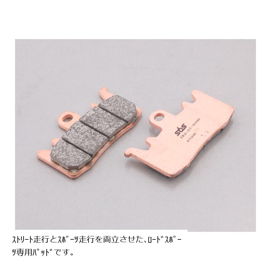 KITACO (キタコ) SBSブレーキパッド 900HS BMW R1200GS